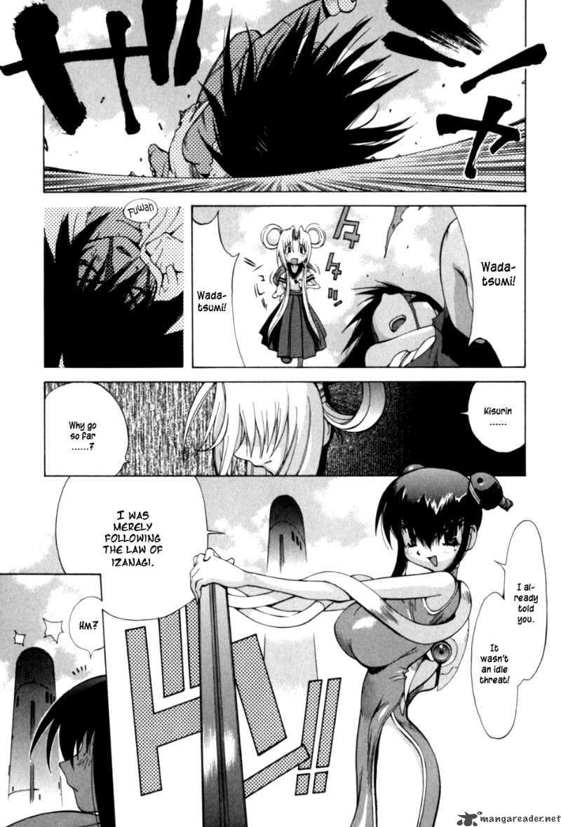 Wadatsumi Chapter 5 Page 10