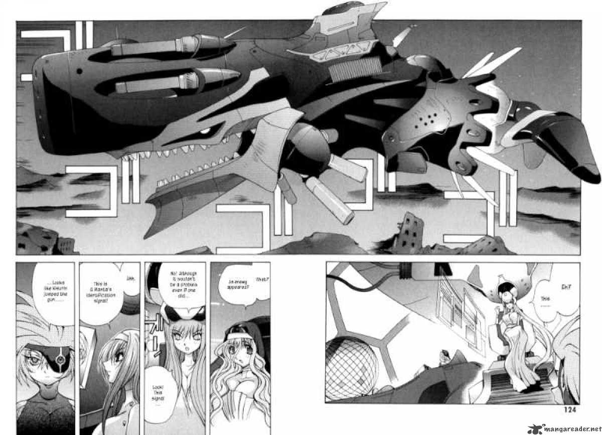 Wadatsumi Chapter 5 Page 13