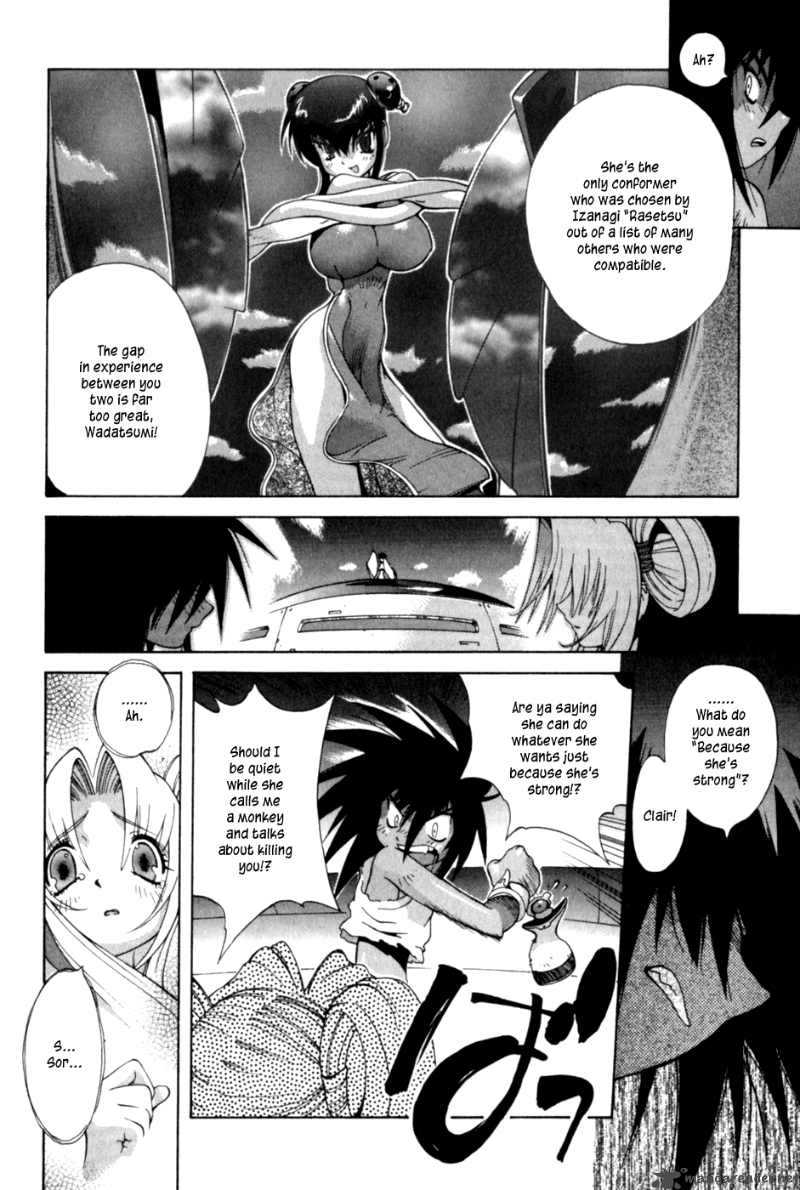 Wadatsumi Chapter 5 Page 5