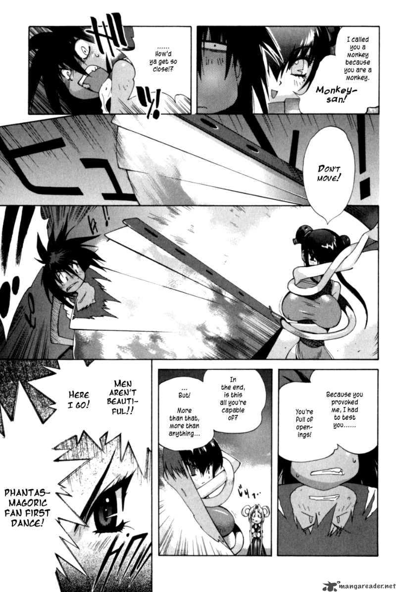 Wadatsumi Chapter 5 Page 6