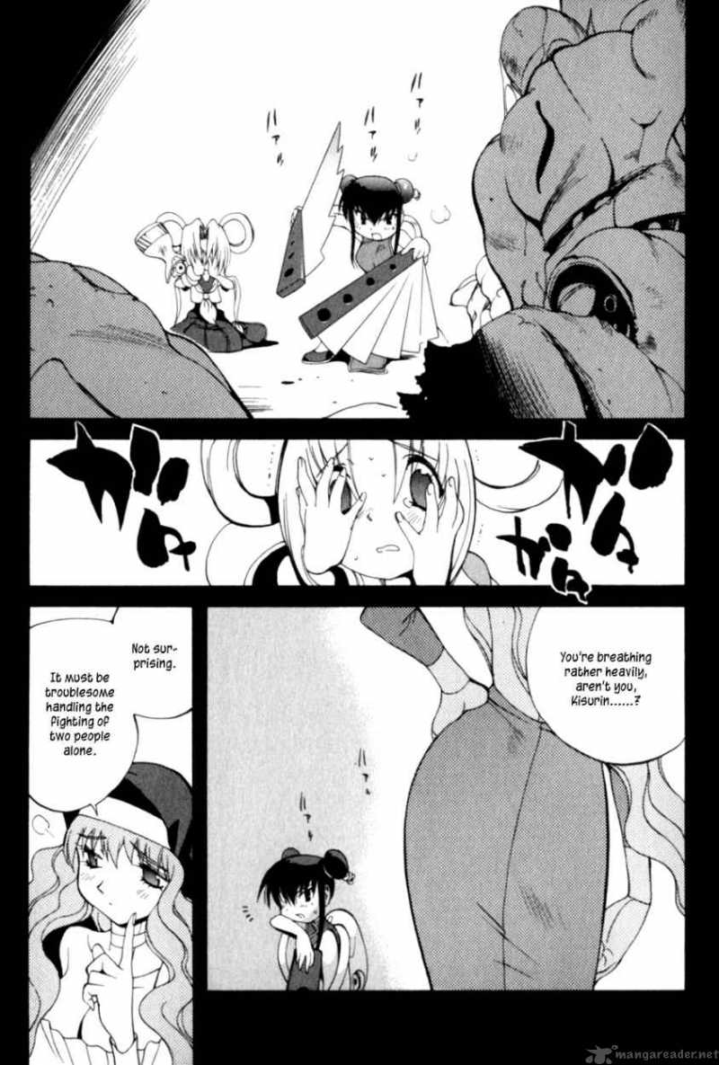 Wadatsumi Chapter 6 Page 18