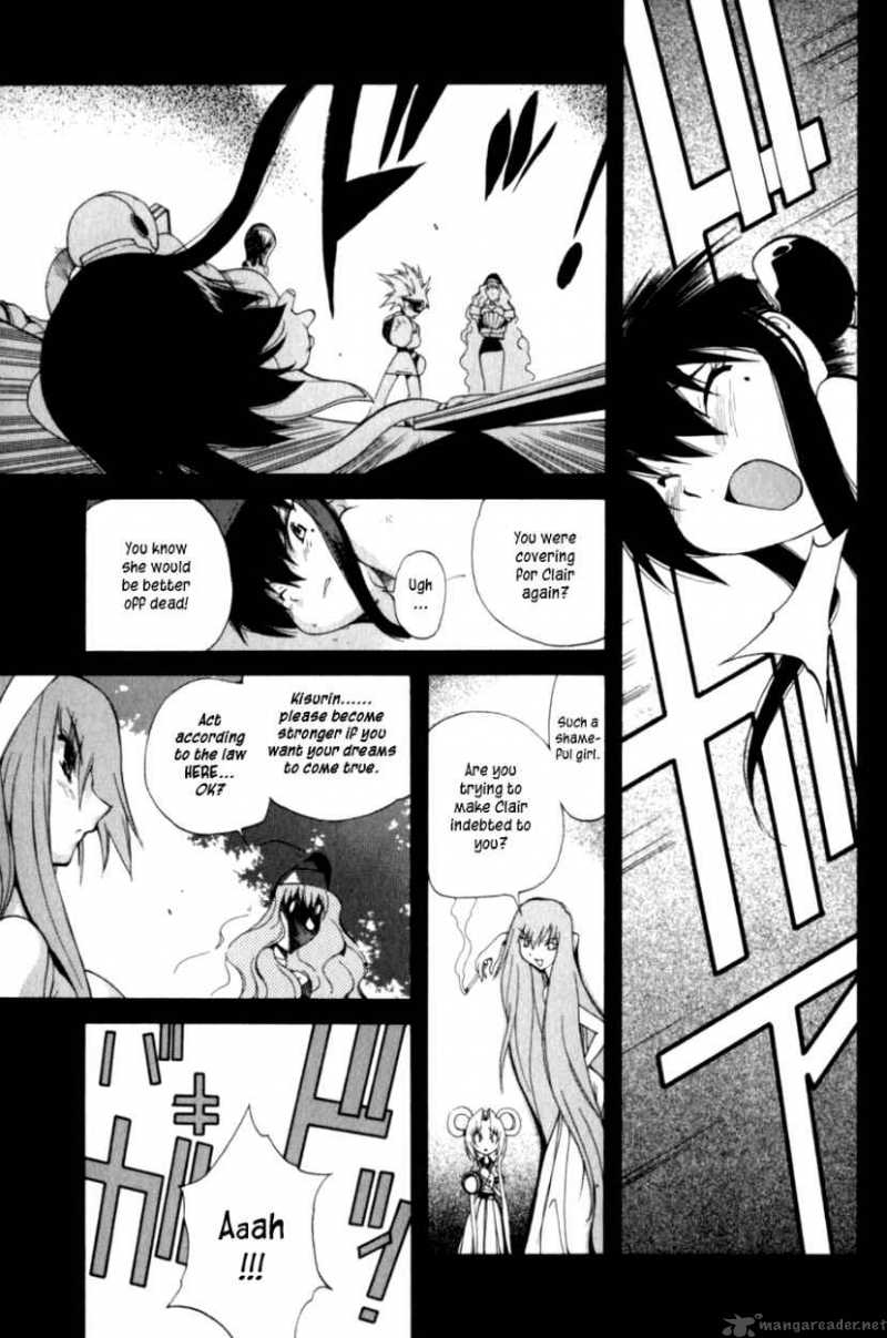 Wadatsumi Chapter 6 Page 19