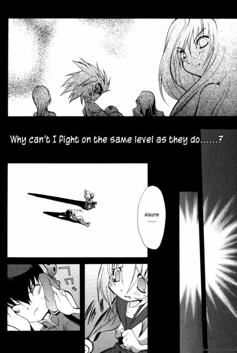 Wadatsumi Chapter 6 Page 20