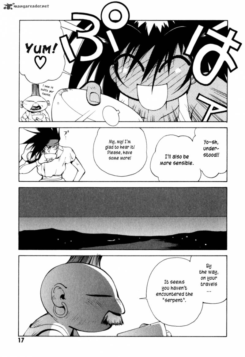 Wadatsumi Chapter 7 Page 17