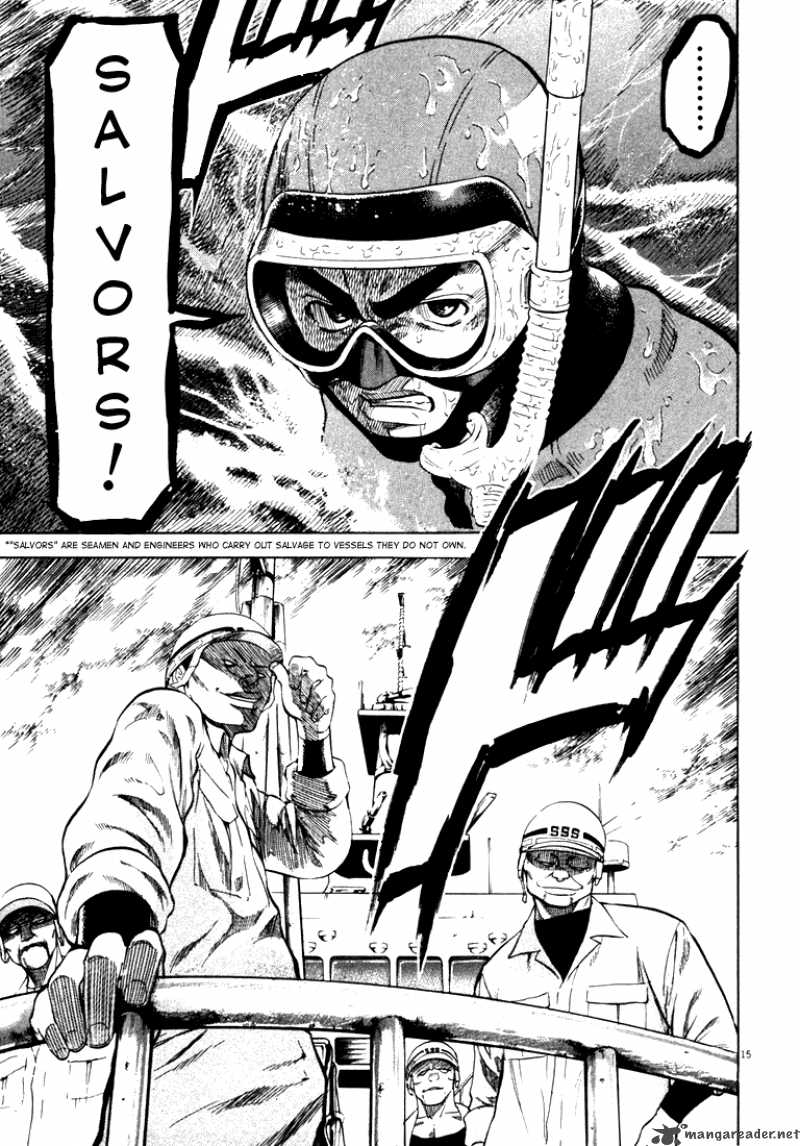Waga Na Wa Umishi Chapter 1 Page 17