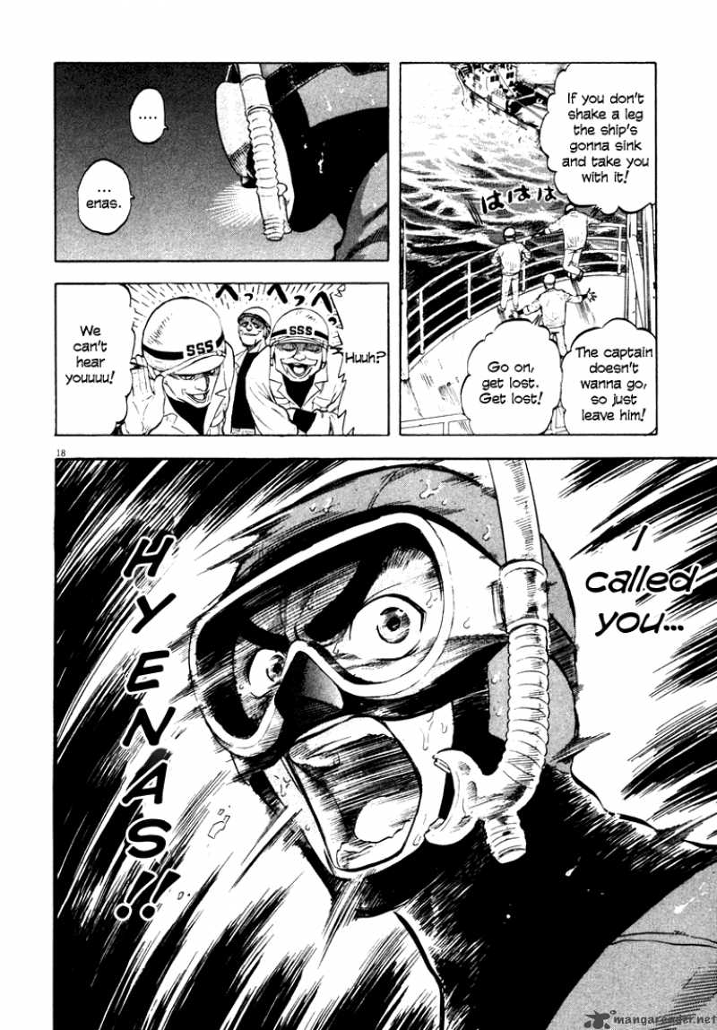Waga Na Wa Umishi Chapter 1 Page 20