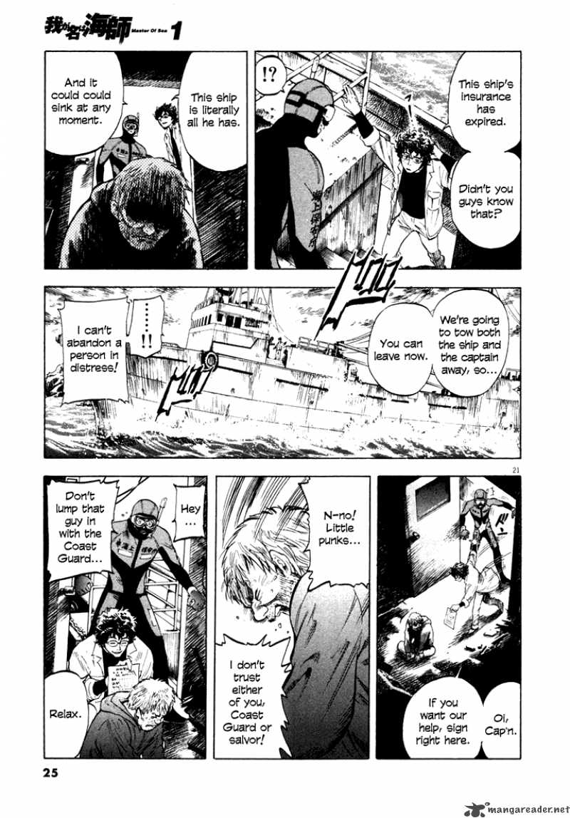 Waga Na Wa Umishi Chapter 1 Page 23