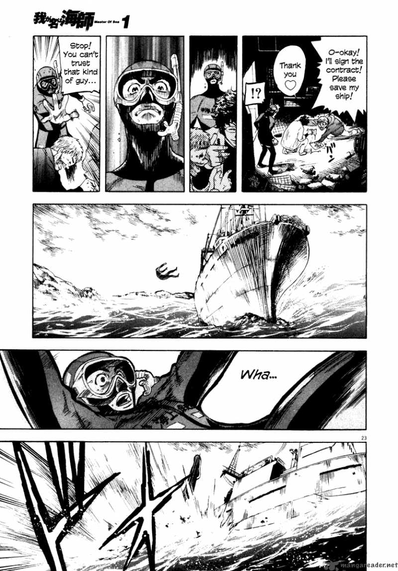 Waga Na Wa Umishi Chapter 1 Page 25