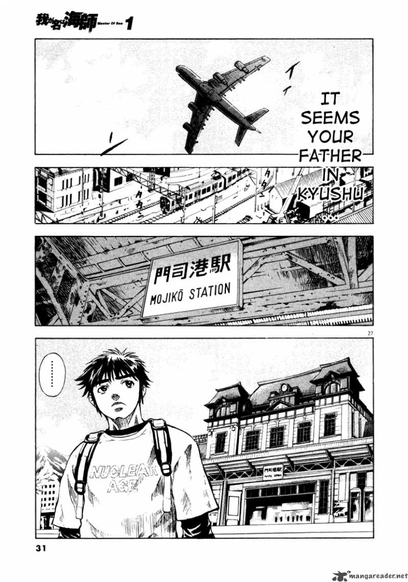 Waga Na Wa Umishi Chapter 1 Page 29