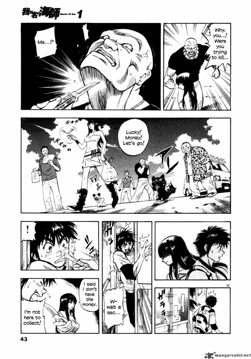 Waga Na Wa Umishi Chapter 1 Page 40