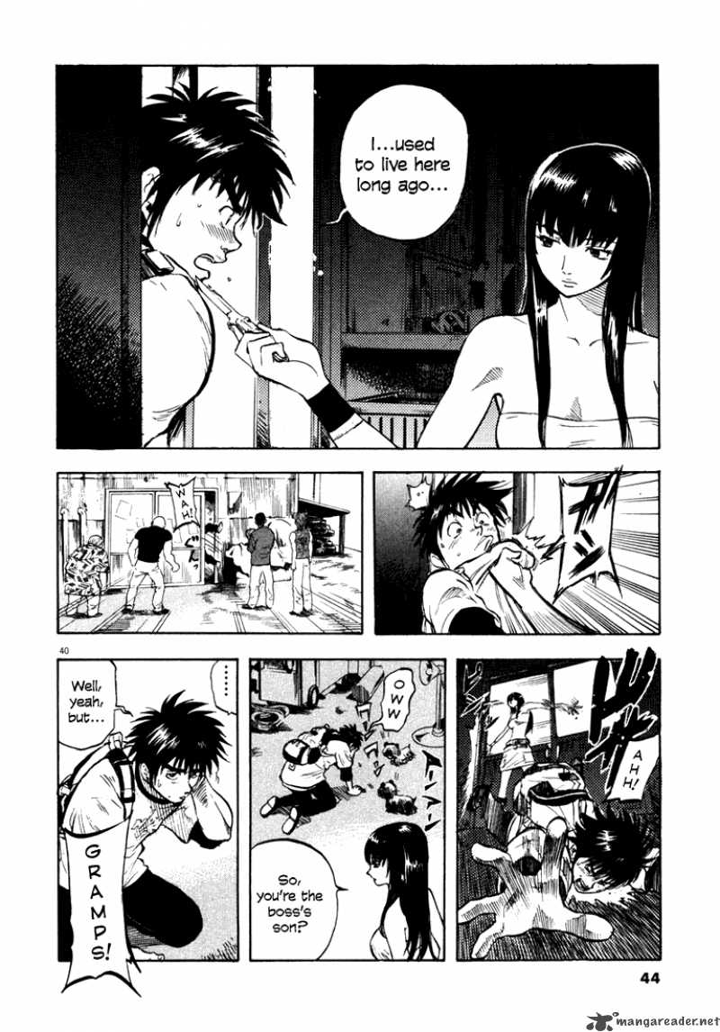 Waga Na Wa Umishi Chapter 1 Page 41
