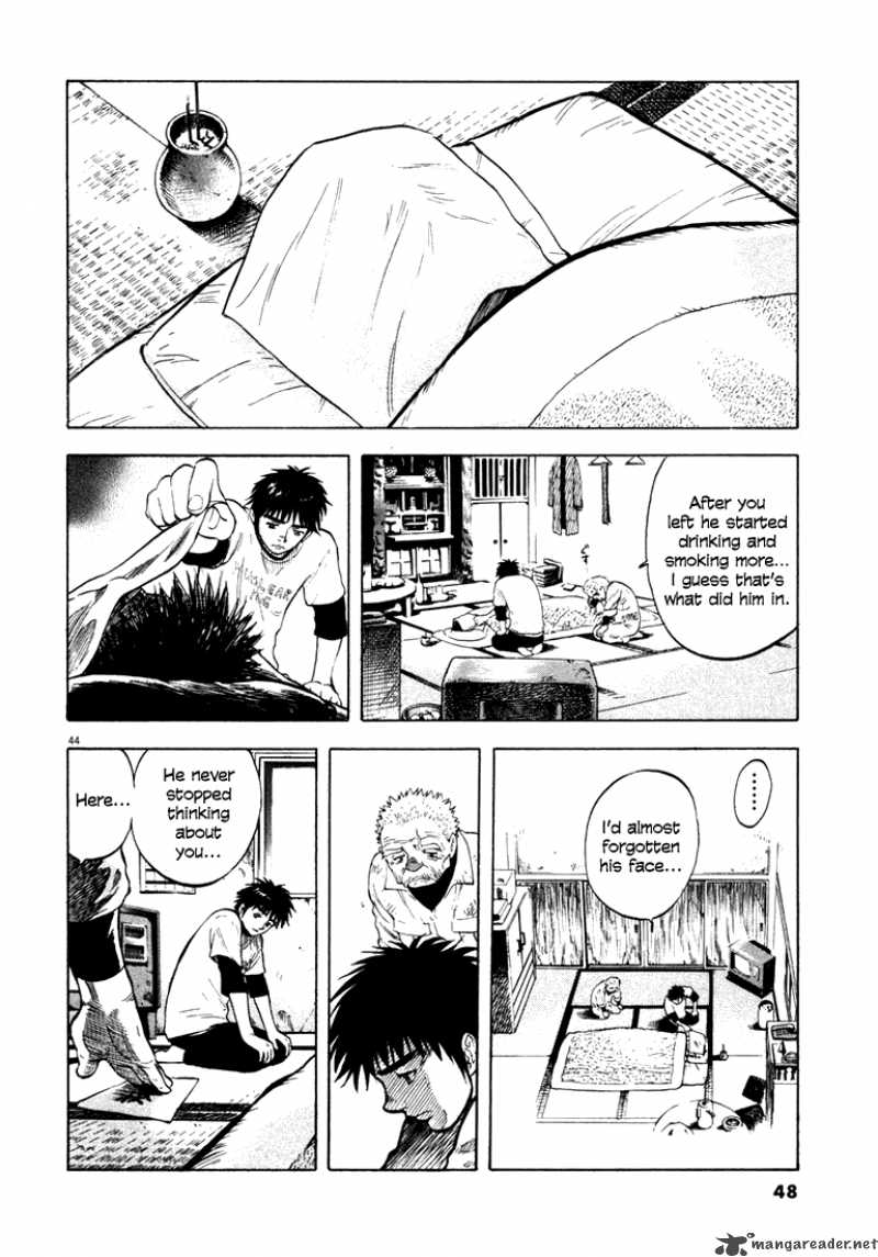 Waga Na Wa Umishi Chapter 1 Page 45