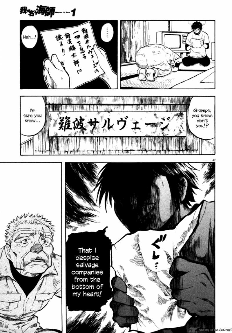 Waga Na Wa Umishi Chapter 1 Page 48