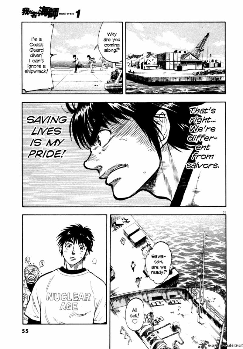 Waga Na Wa Umishi Chapter 1 Page 52