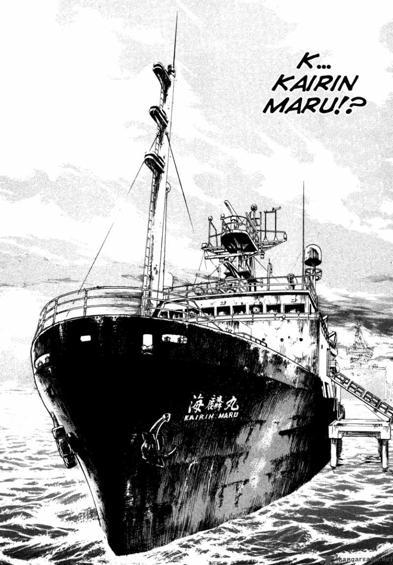 Waga Na Wa Umishi Chapter 1 Page 53