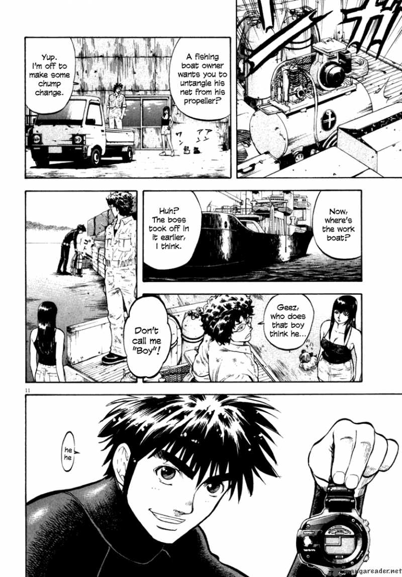 Waga Na Wa Umishi Chapter 10 Page 11