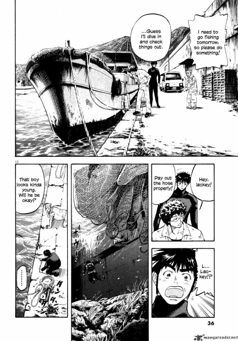 Waga Na Wa Umishi Chapter 10 Page 13