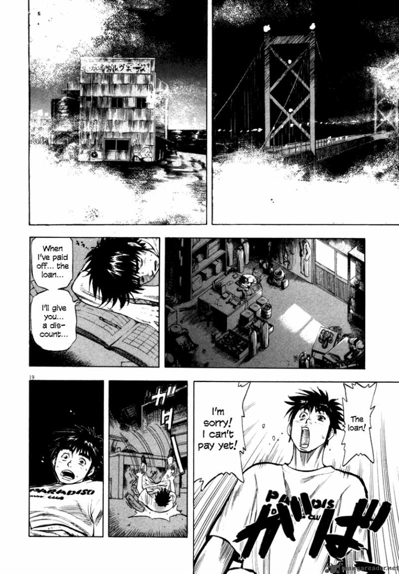 Waga Na Wa Umishi Chapter 10 Page 19