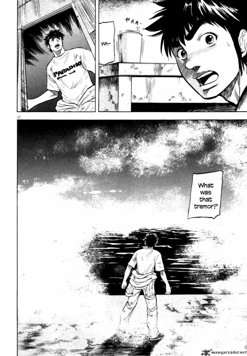 Waga Na Wa Umishi Chapter 10 Page 21