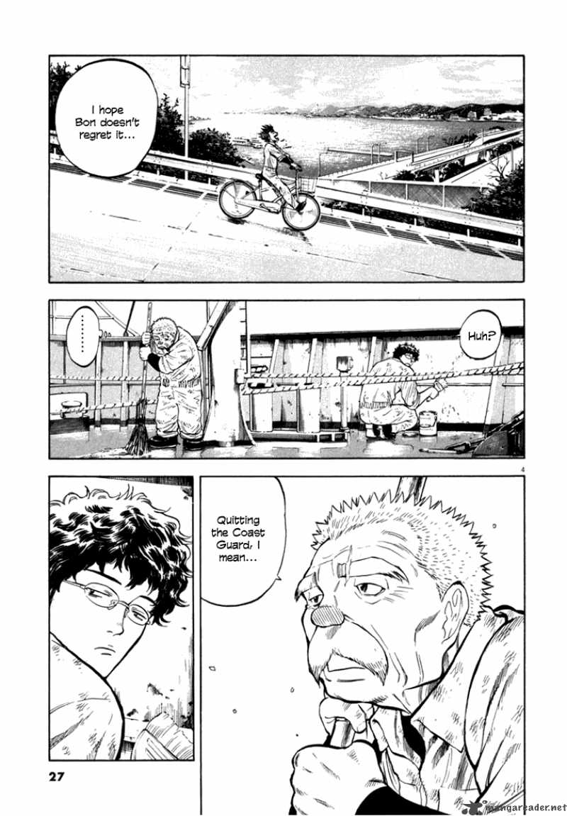 Waga Na Wa Umishi Chapter 10 Page 4