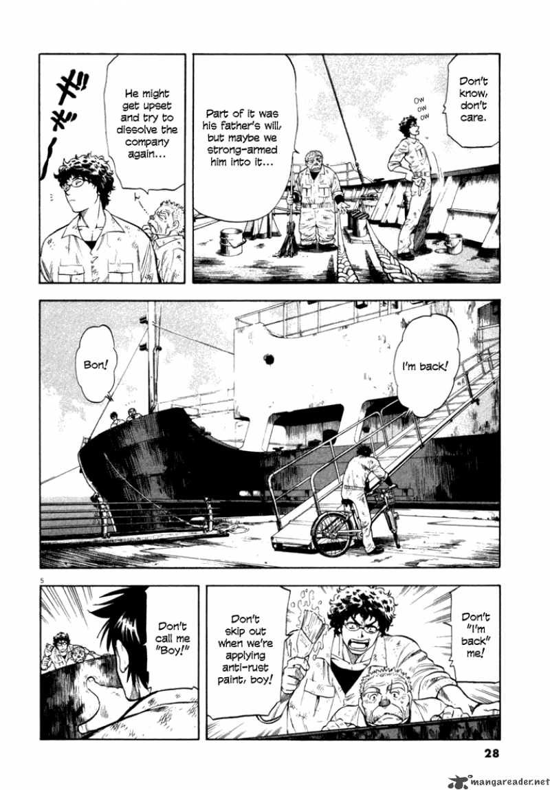 Waga Na Wa Umishi Chapter 10 Page 5
