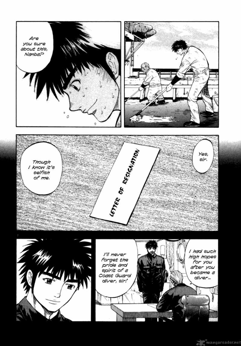 Waga Na Wa Umishi Chapter 10 Page 7