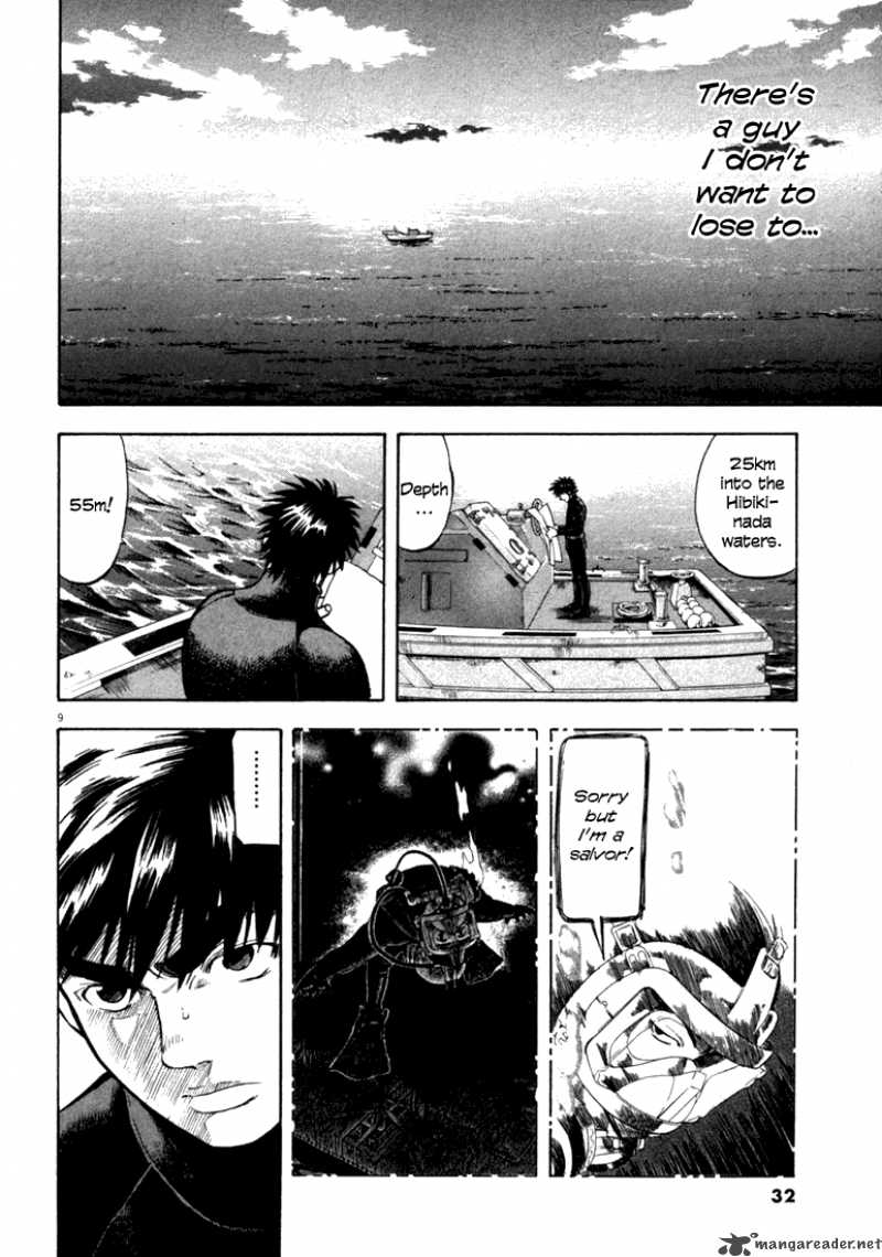 Waga Na Wa Umishi Chapter 10 Page 9