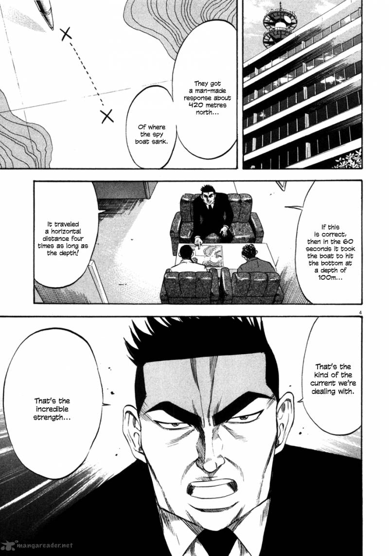 Waga Na Wa Umishi Chapter 100 Page 4