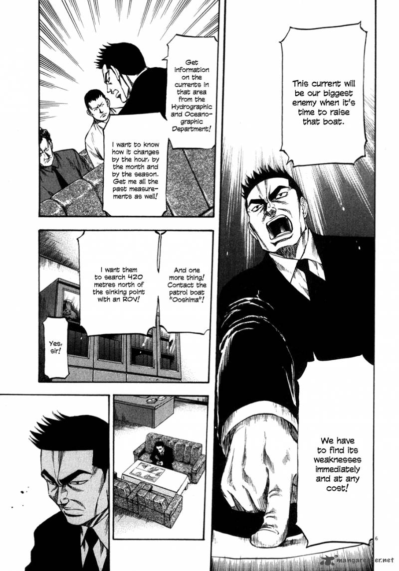 Waga Na Wa Umishi Chapter 100 Page 6
