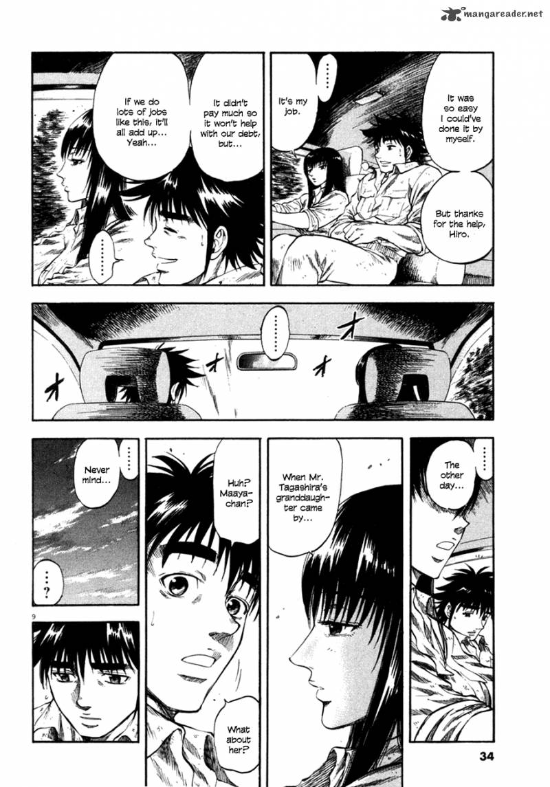 Waga Na Wa Umishi Chapter 100 Page 9