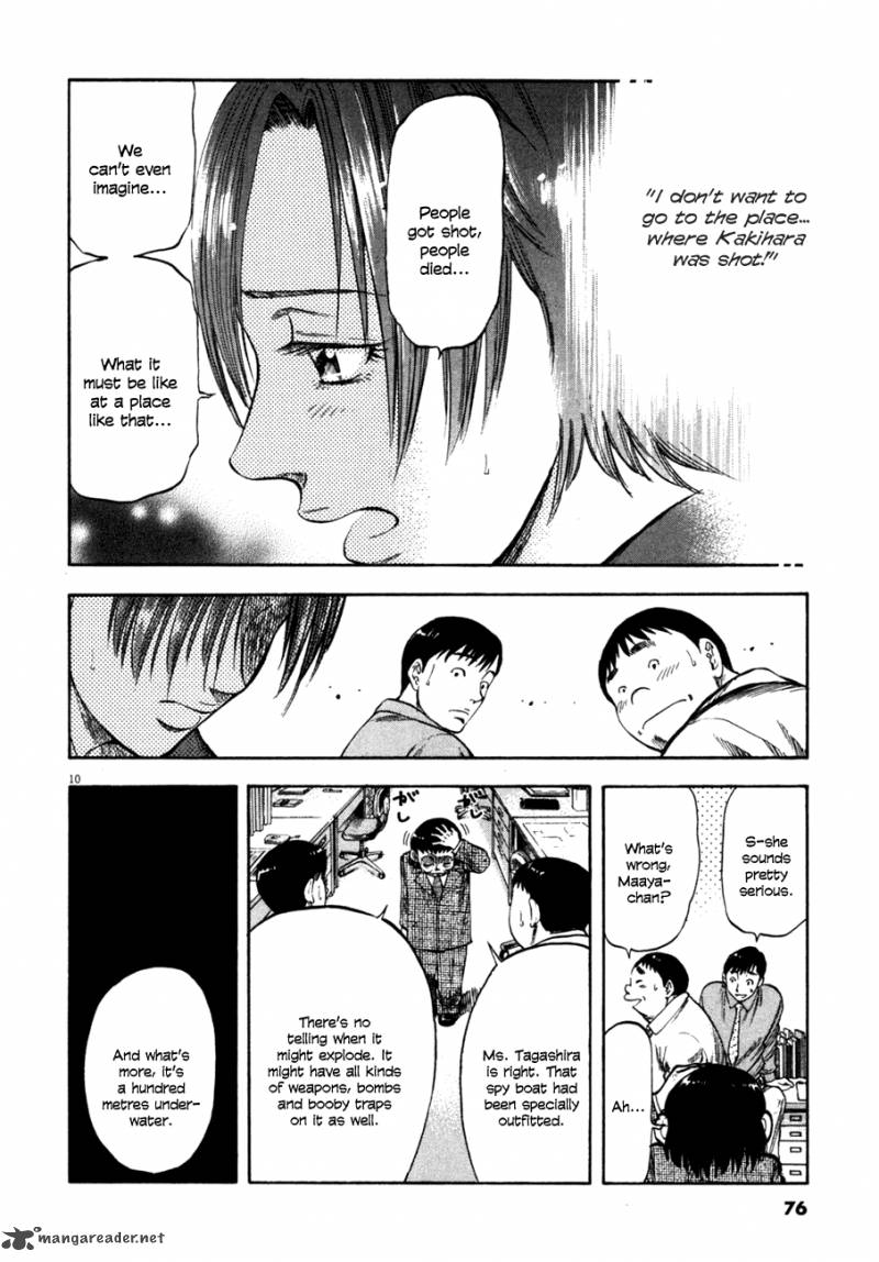Waga Na Wa Umishi Chapter 102 Page 10