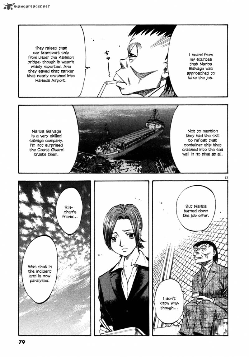 Waga Na Wa Umishi Chapter 102 Page 13