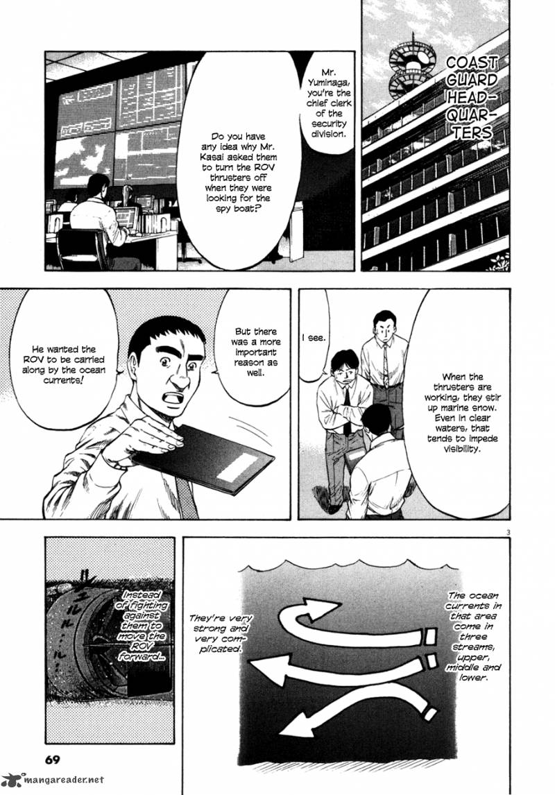 Waga Na Wa Umishi Chapter 102 Page 3