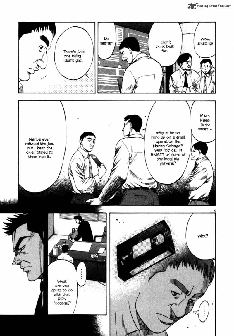 Waga Na Wa Umishi Chapter 102 Page 5