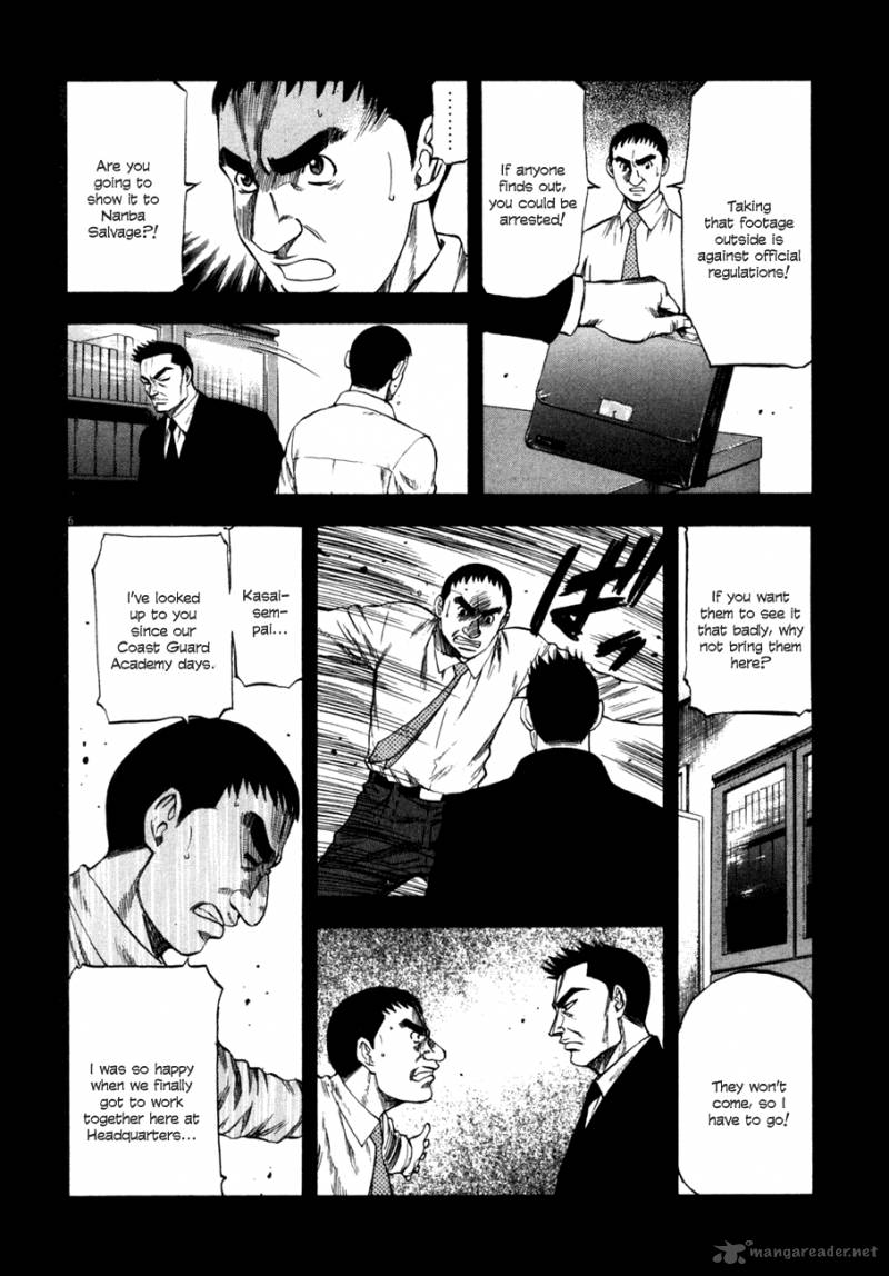 Waga Na Wa Umishi Chapter 102 Page 6