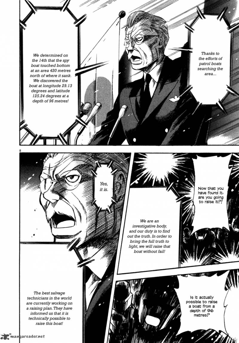 Waga Na Wa Umishi Chapter 102 Page 8