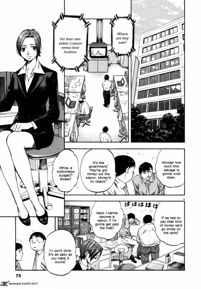 Waga Na Wa Umishi Chapter 102 Page 9