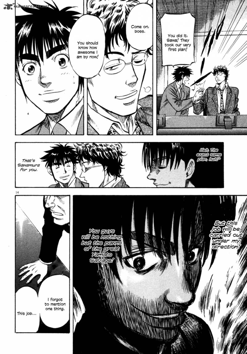 Waga Na Wa Umishi Chapter 103 Page 14