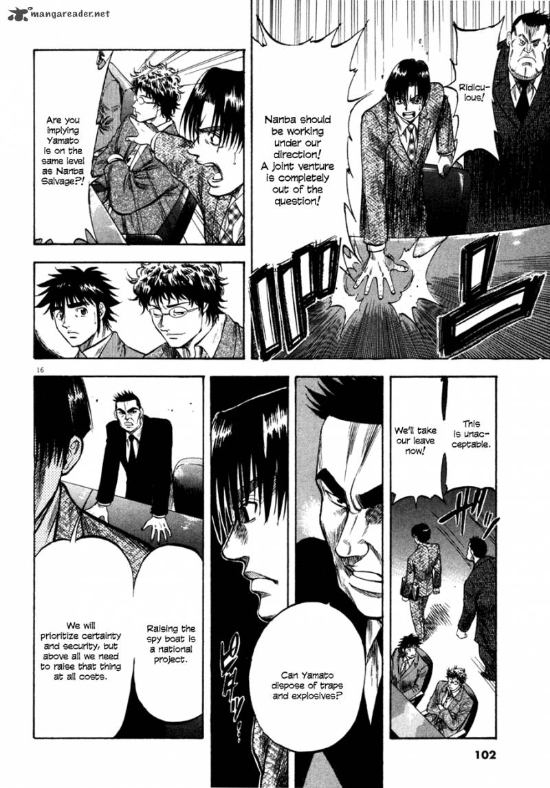 Waga Na Wa Umishi Chapter 103 Page 16