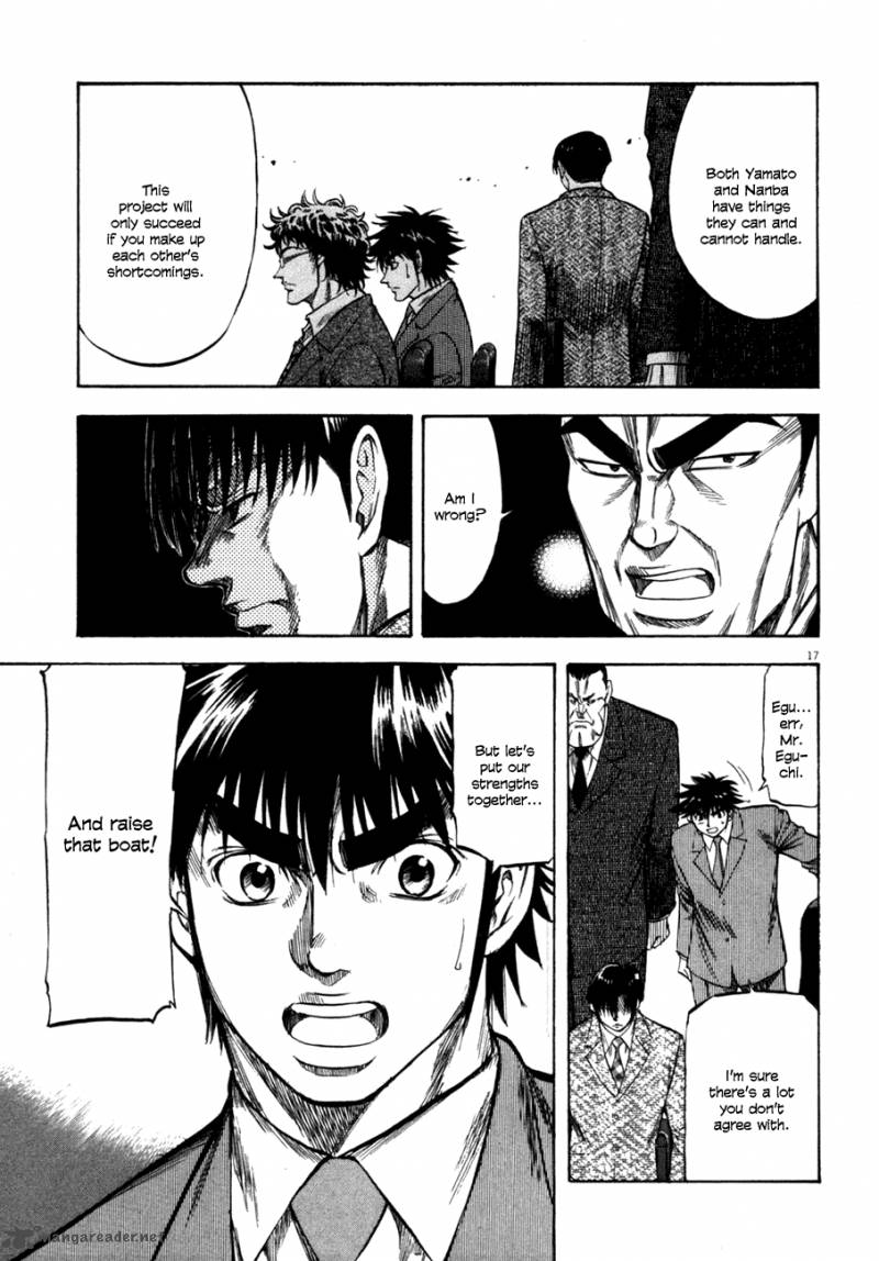 Waga Na Wa Umishi Chapter 103 Page 17