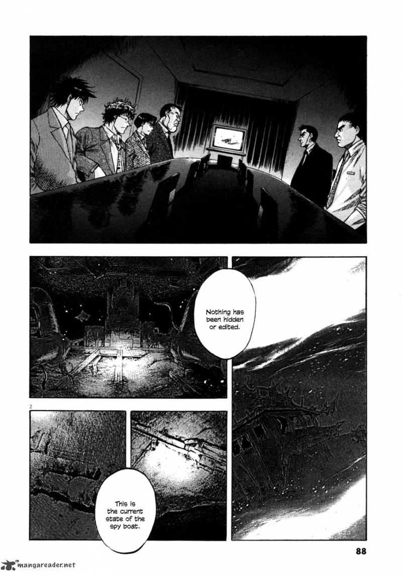 Waga Na Wa Umishi Chapter 103 Page 2