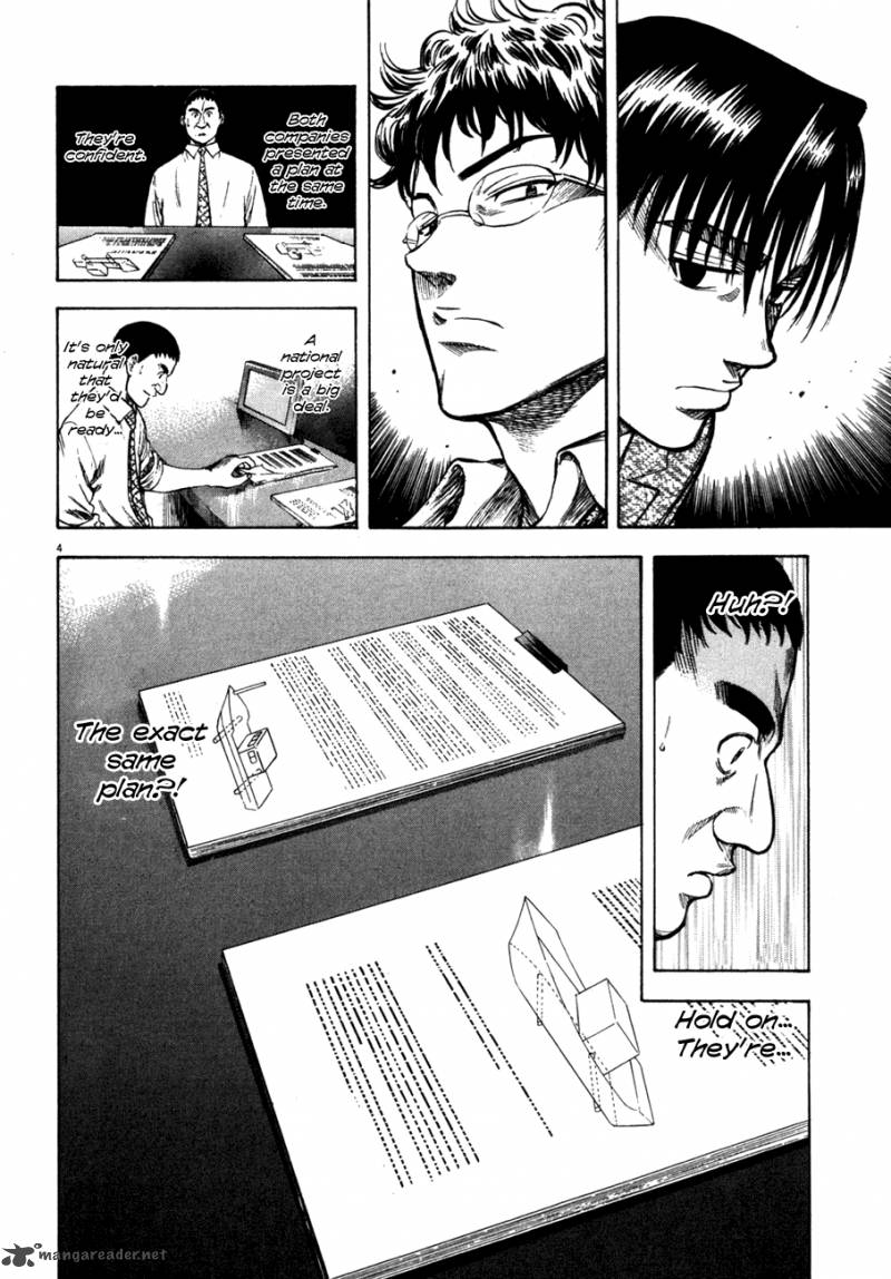 Waga Na Wa Umishi Chapter 103 Page 4
