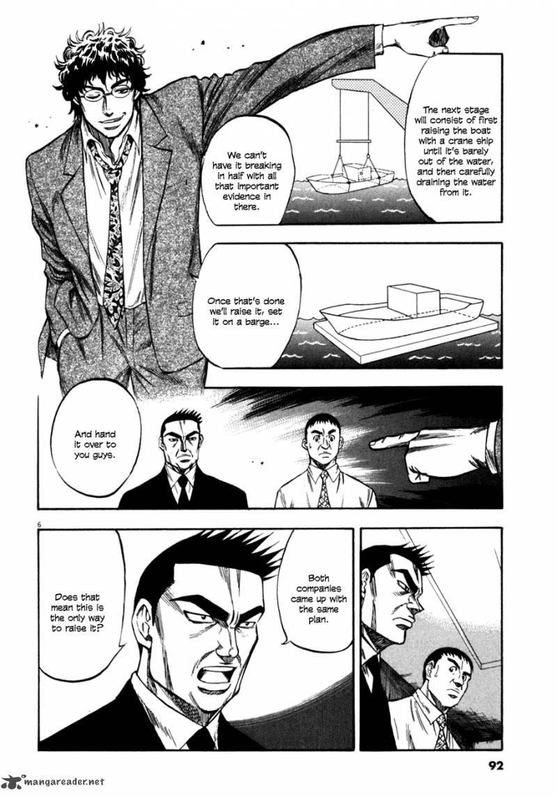 Waga Na Wa Umishi Chapter 103 Page 6