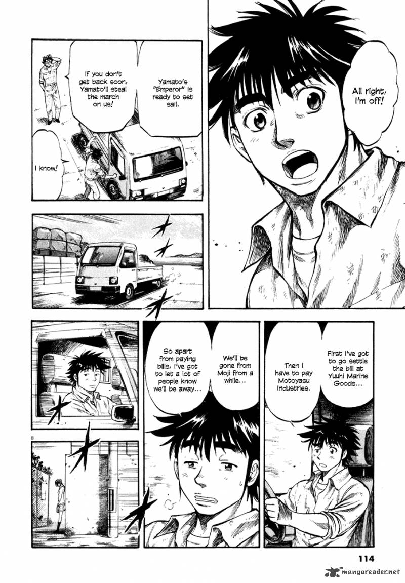 Waga Na Wa Umishi Chapter 104 Page 8