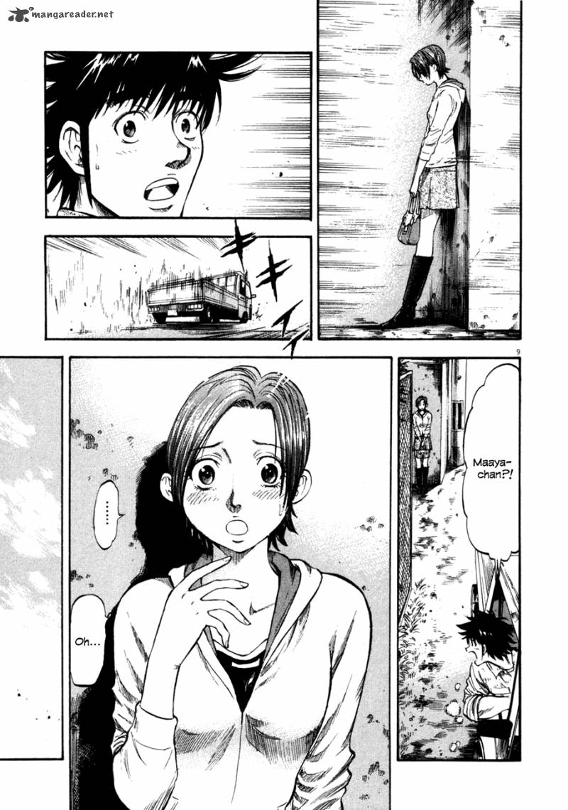 Waga Na Wa Umishi Chapter 104 Page 9