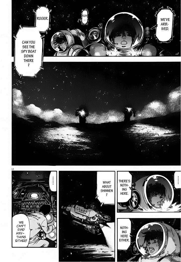 Waga Na Wa Umishi Chapter 107 Page 12