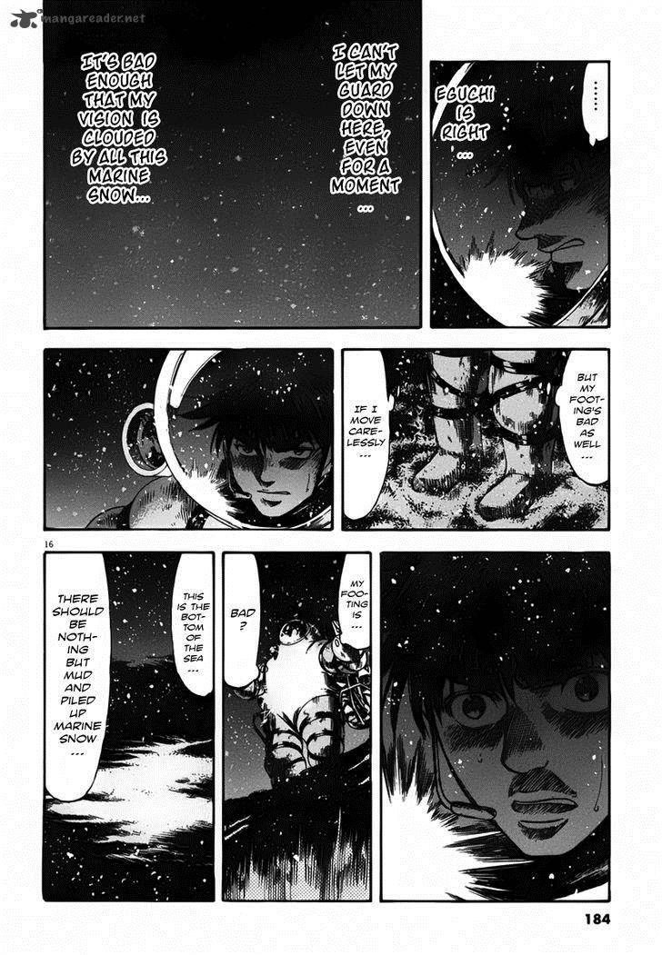 Waga Na Wa Umishi Chapter 107 Page 16