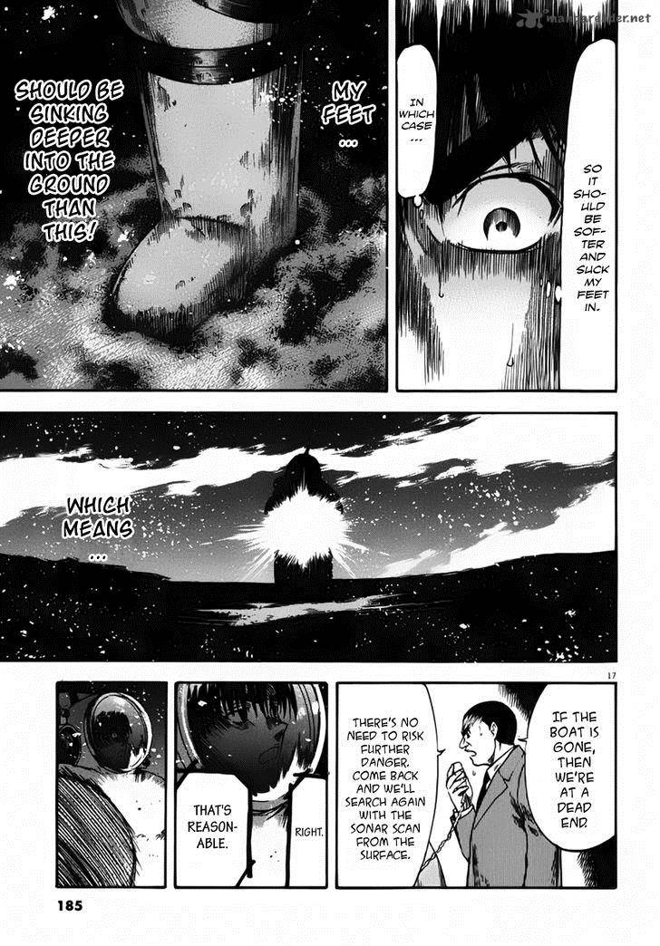 Waga Na Wa Umishi Chapter 107 Page 17