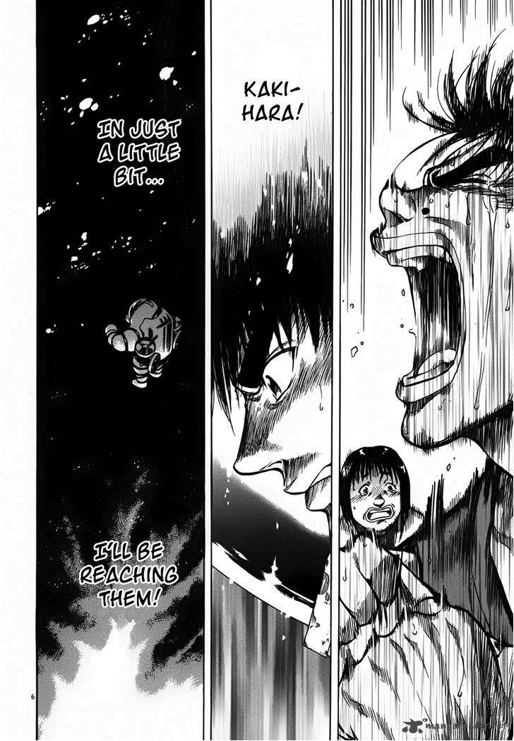 Waga Na Wa Umishi Chapter 107 Page 6