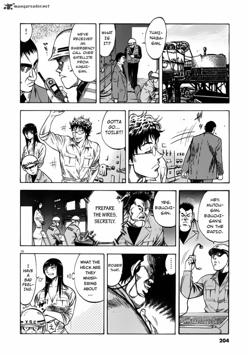 Waga Na Wa Umishi Chapter 108 Page 15
